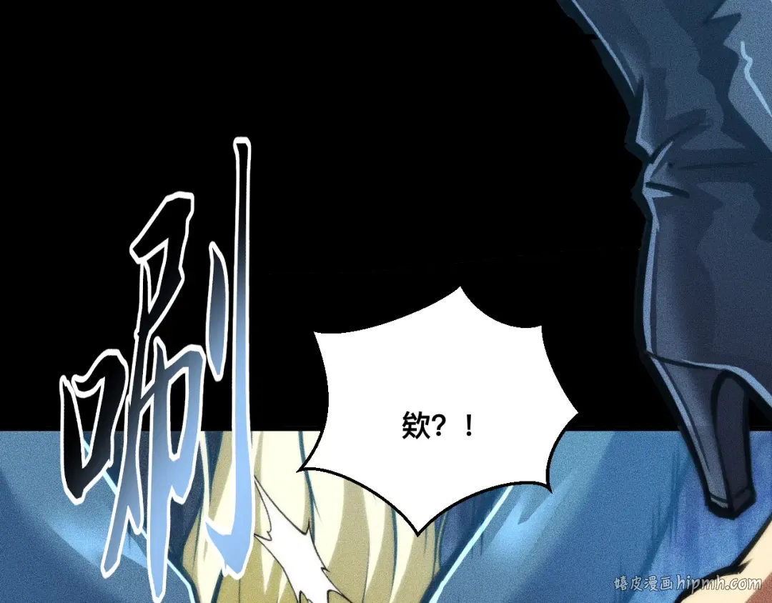 031话：锯神刃！ 第72页
