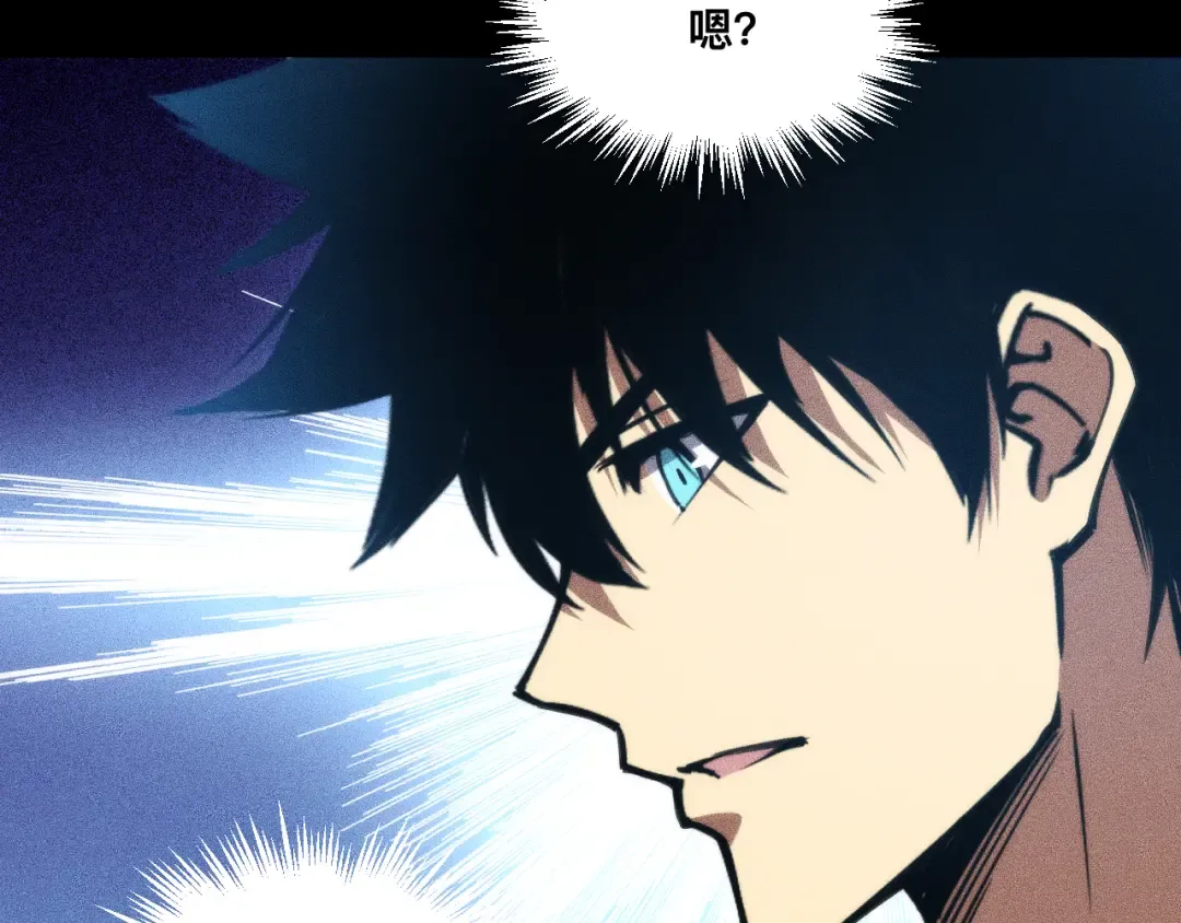 031话：锯神刃！ 第83页