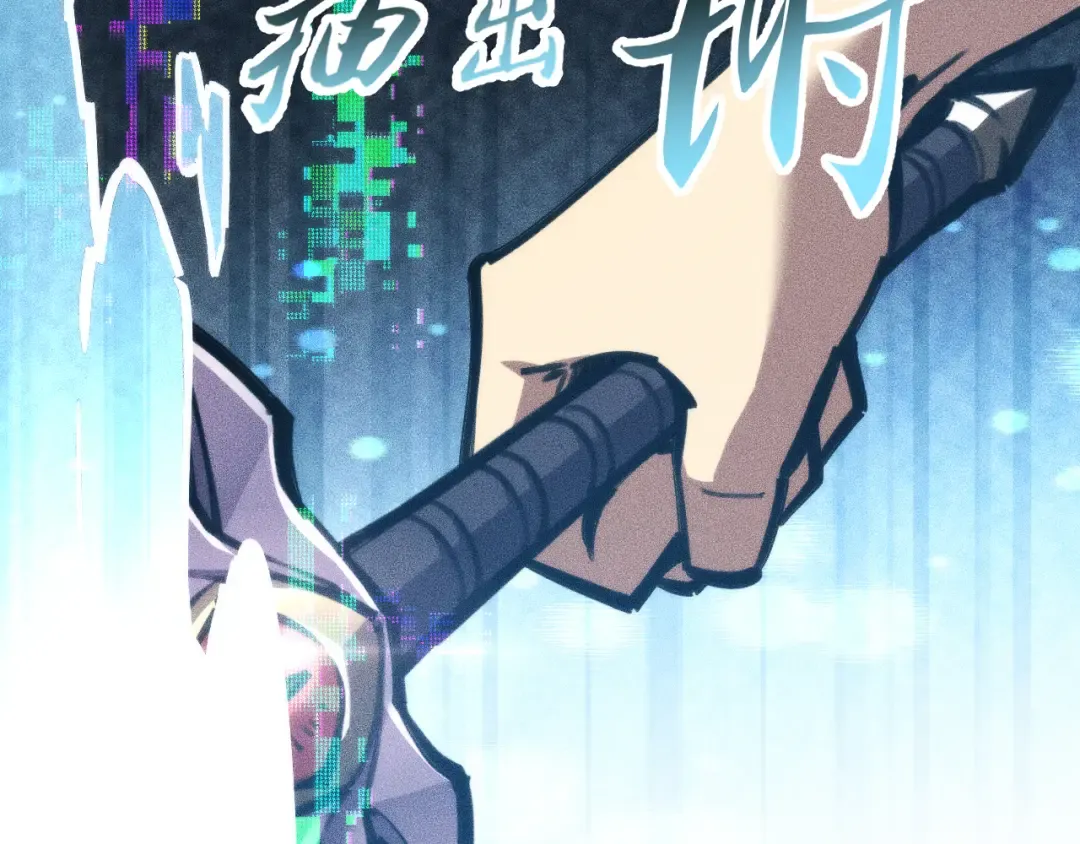 031话：锯神刃！ 第85页