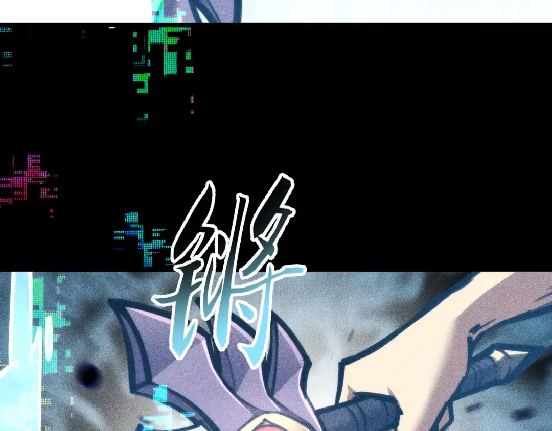 031话：锯神刃！ 第86页