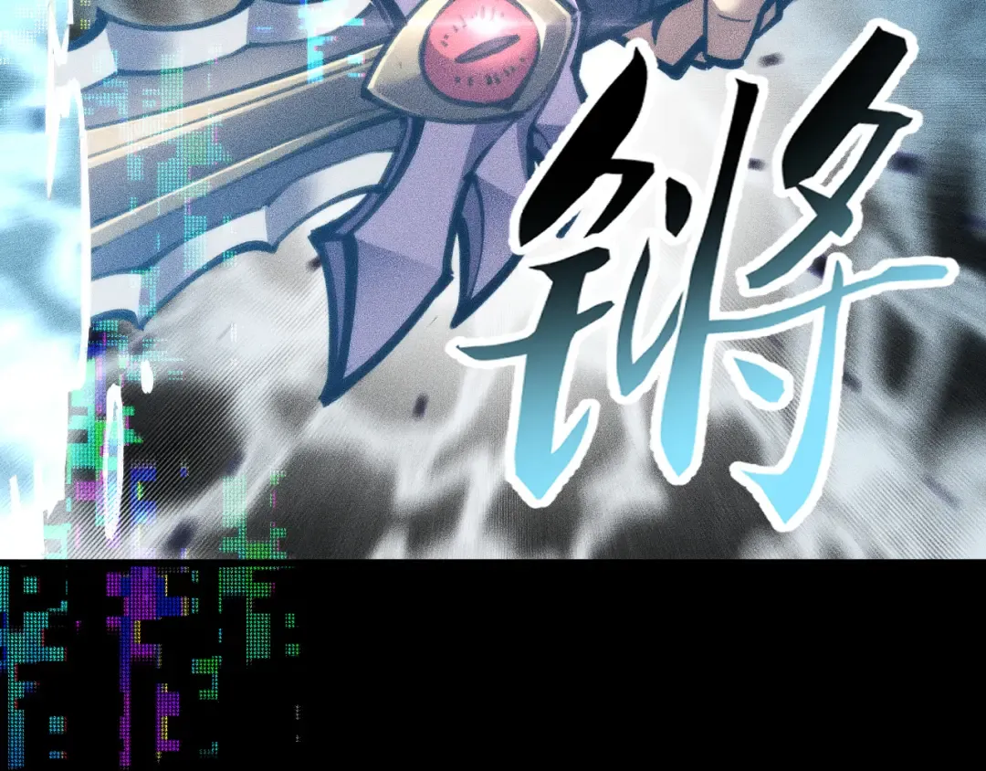 031话：锯神刃！ 第87页