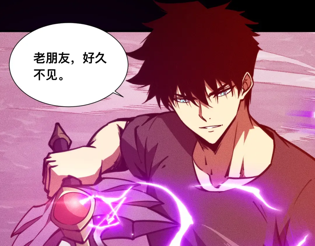 031话：锯神刃！ 第93页