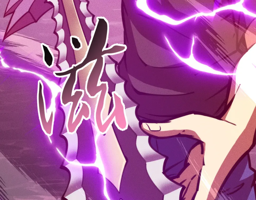 031话：锯神刃！ 第94页