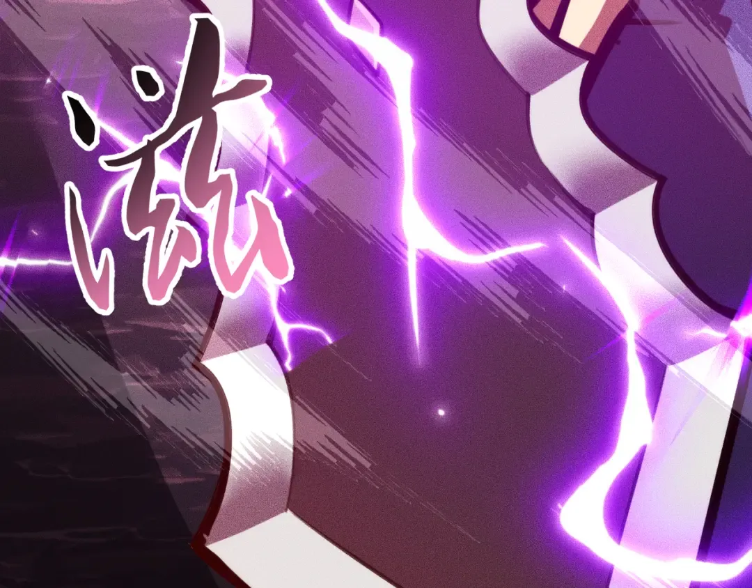 031话：锯神刃！ 第95页