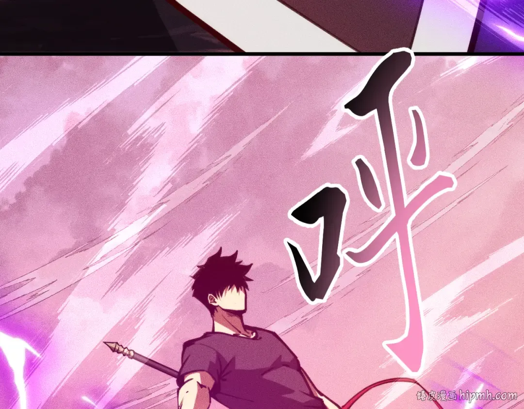 031话：锯神刃！ 第96页