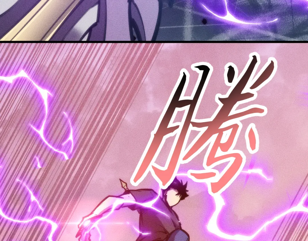 031话：锯神刃！ 第107页