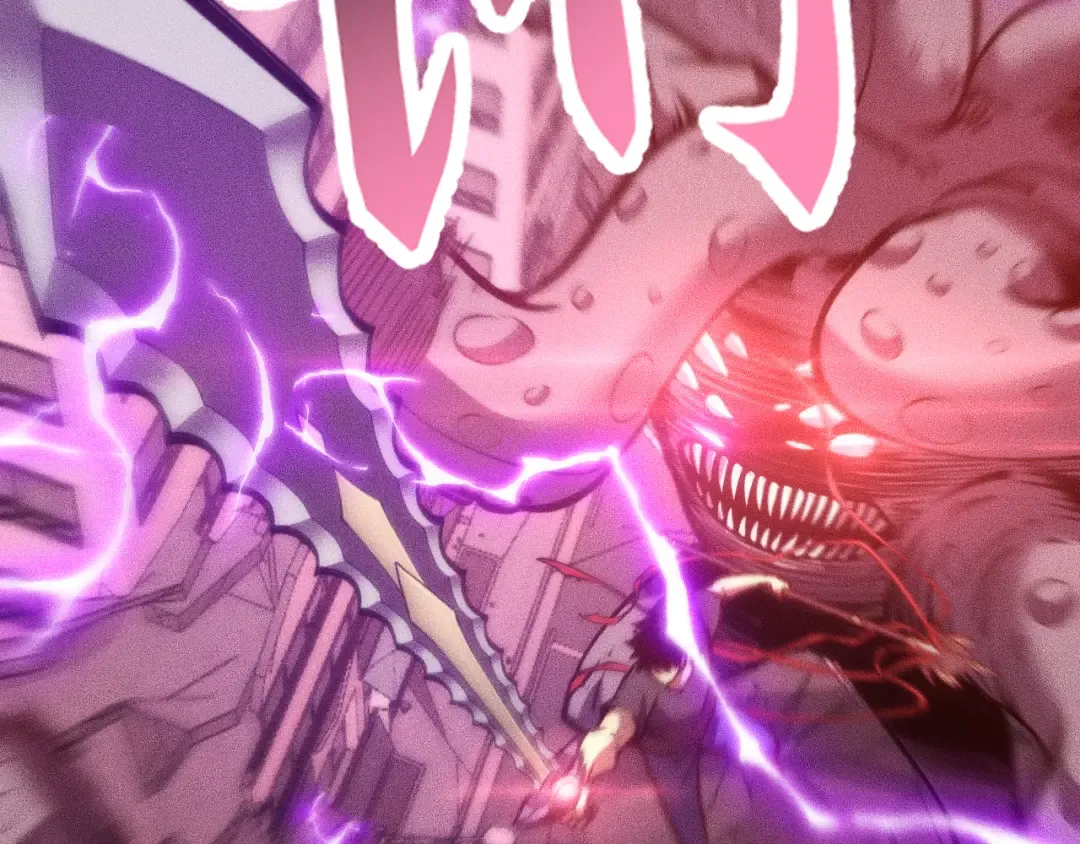 031话：锯神刃！ 第111页