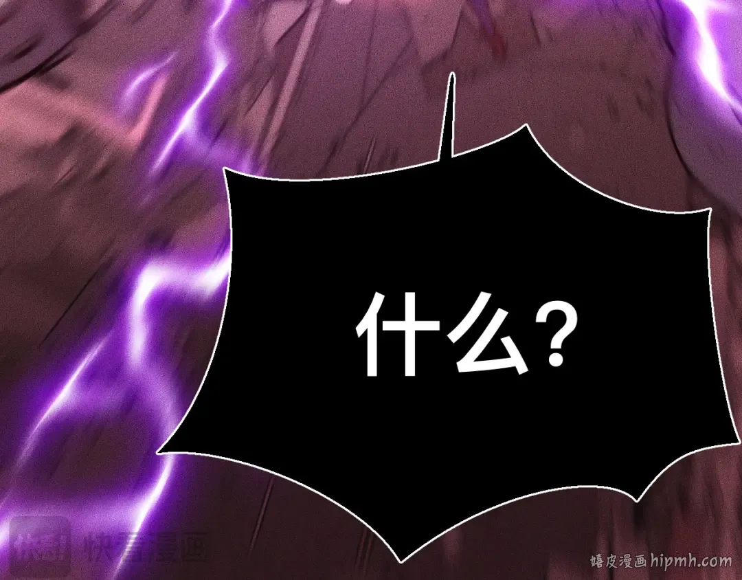 031话：锯神刃！ 第112页