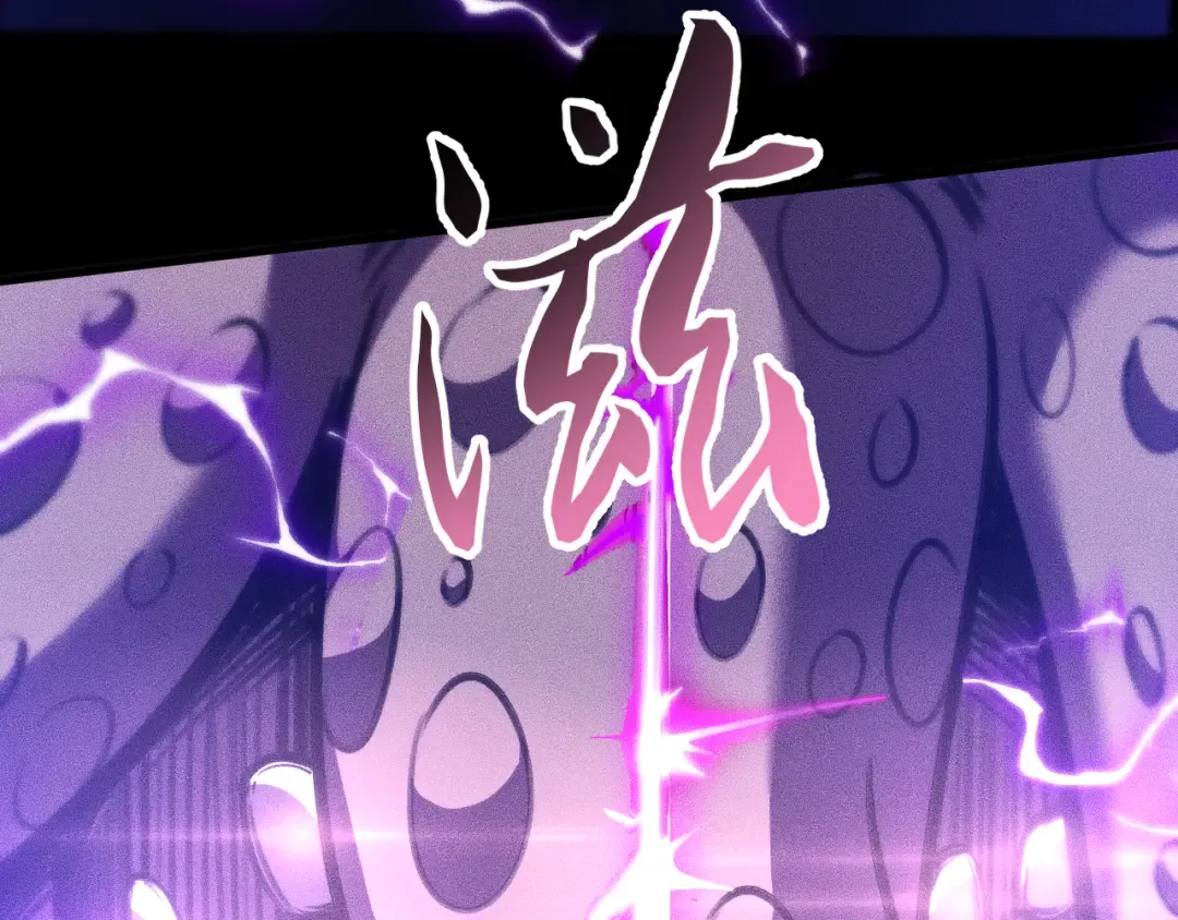 031话：锯神刃！ 第117页