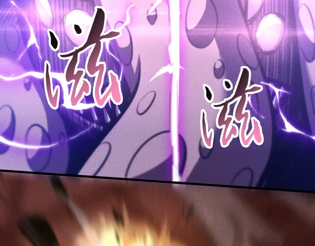 031话：锯神刃！ 第118页