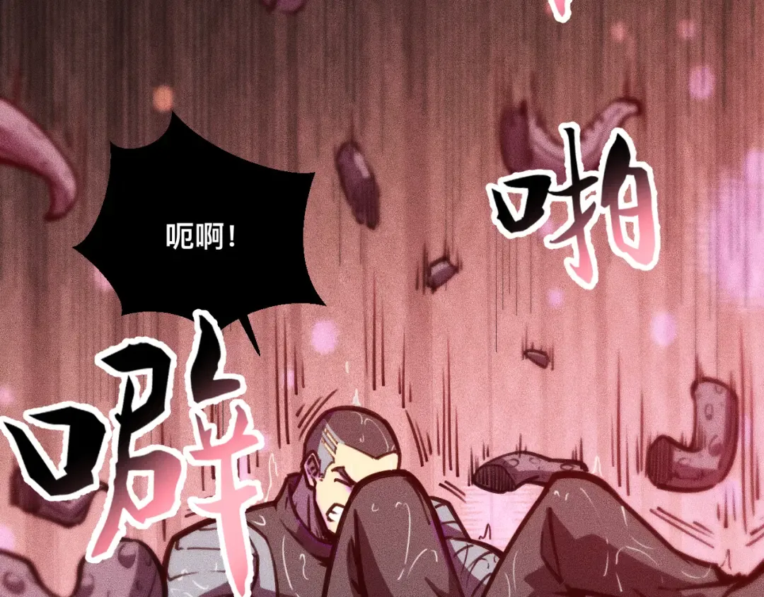 031话：锯神刃！ 第122页