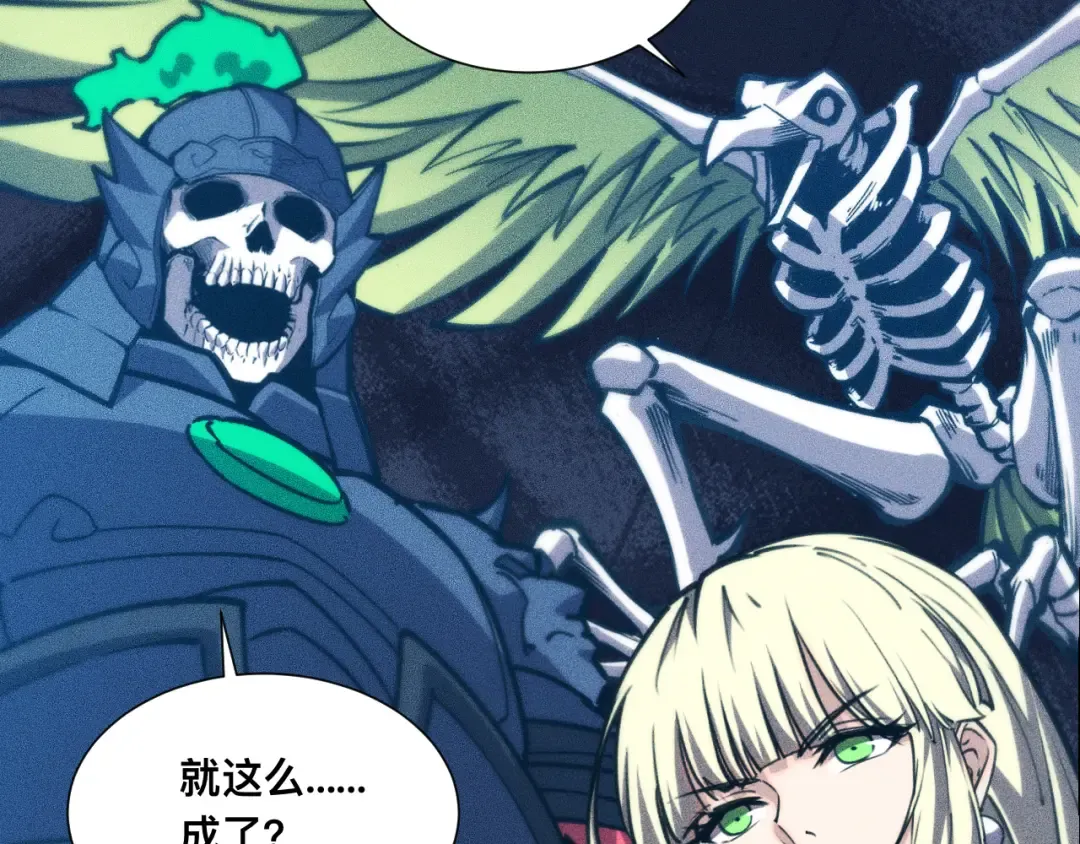 031话：锯神刃！ 第124页