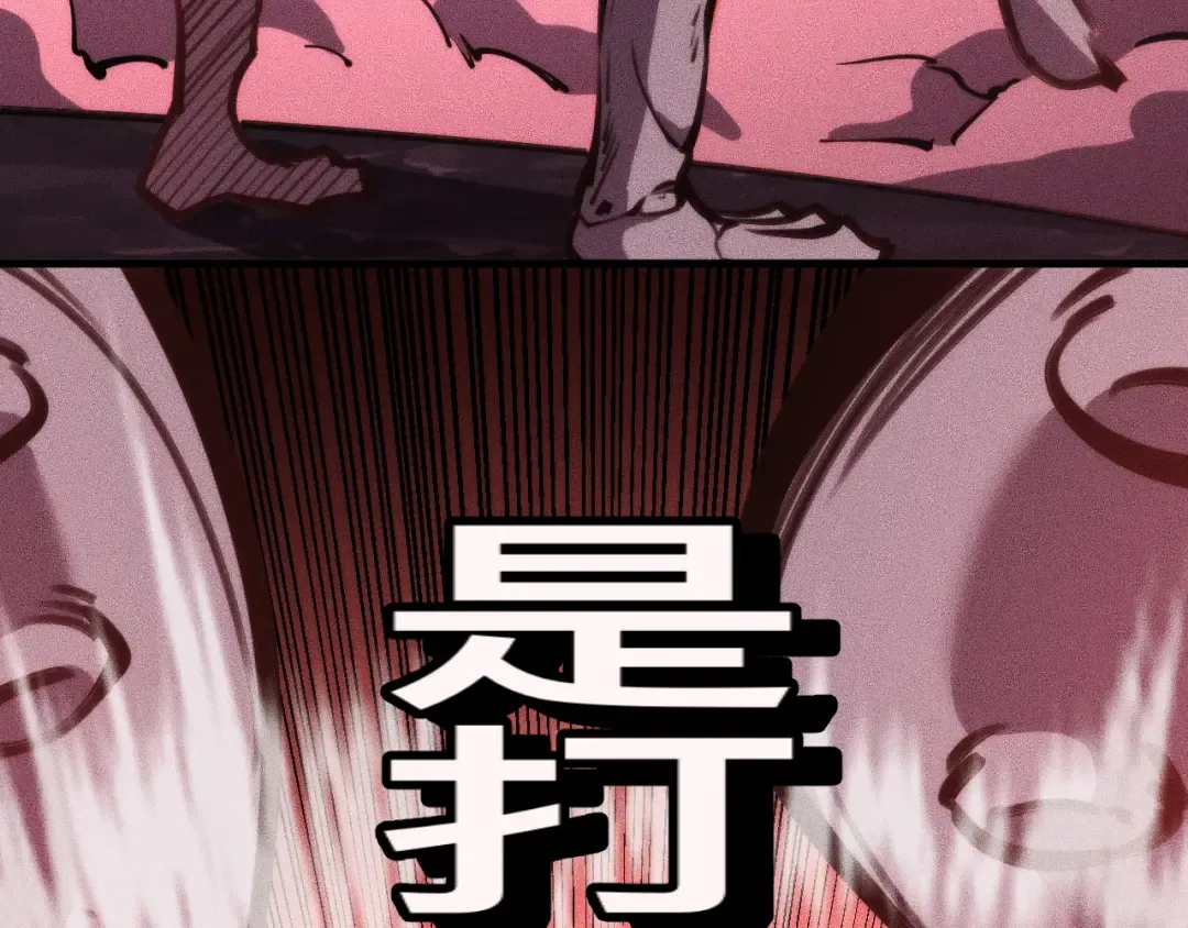 031话：锯神刃！ 第134页