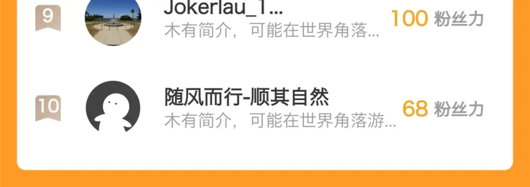 031话：锯神刃！ 第145页