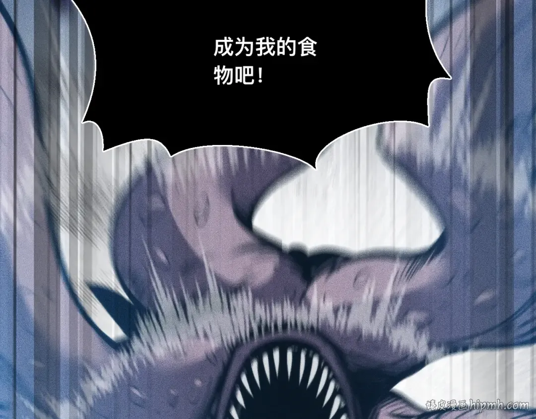 032话：坐吃渔翁 第16页