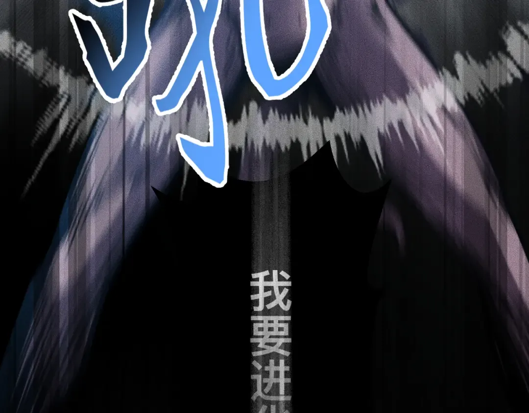 032话：坐吃渔翁 第18页