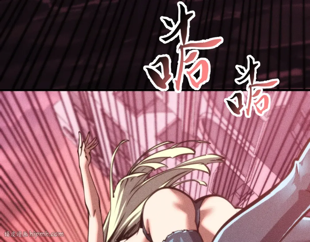 032话：坐吃渔翁 第24页