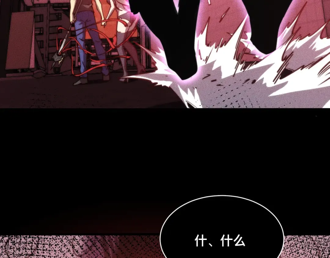032话：坐吃渔翁 第31页