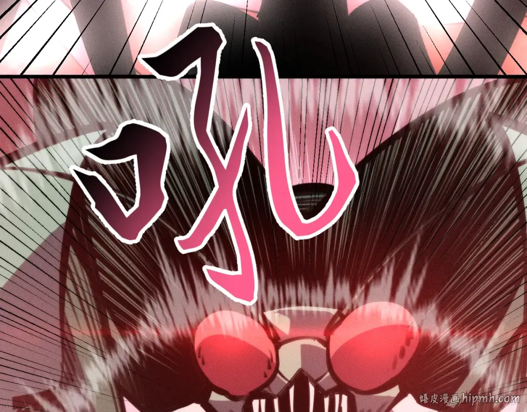 032话：坐吃渔翁 第40页