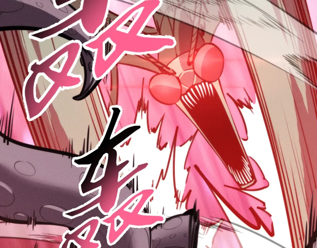 032话：坐吃渔翁 第45页