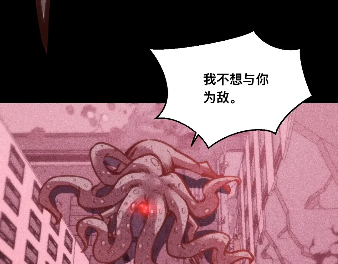 032话：坐吃渔翁 第53页