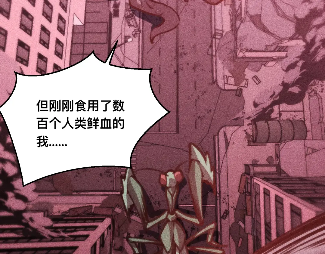 032话：坐吃渔翁 第54页