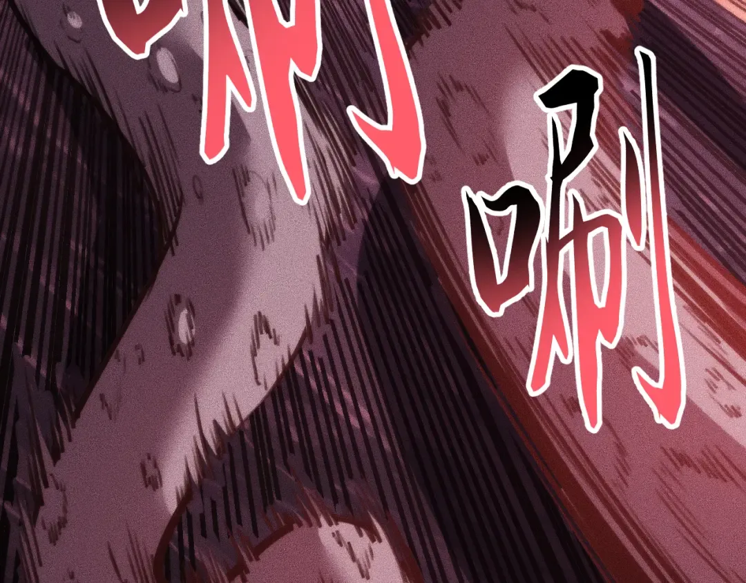 032话：坐吃渔翁 第57页