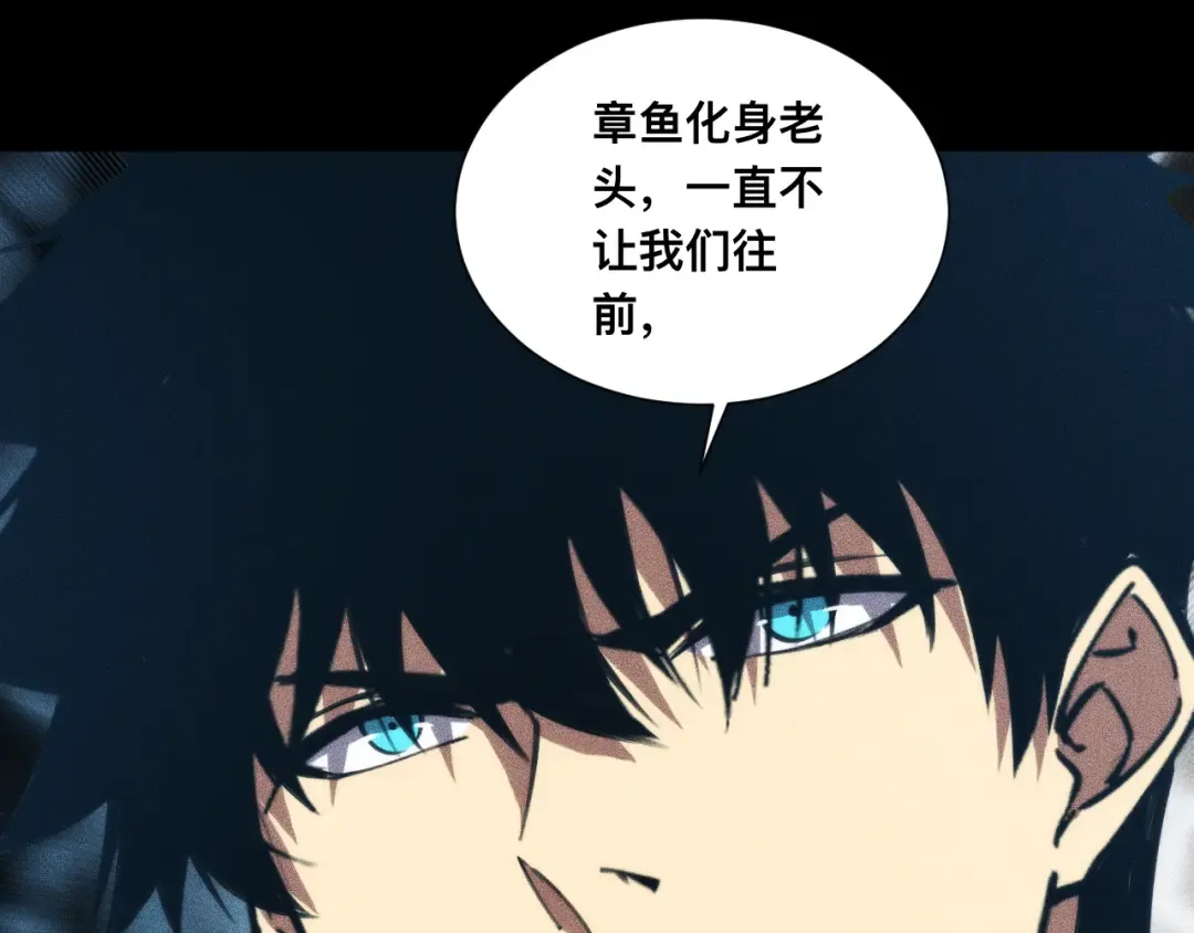032话：坐吃渔翁 第63页