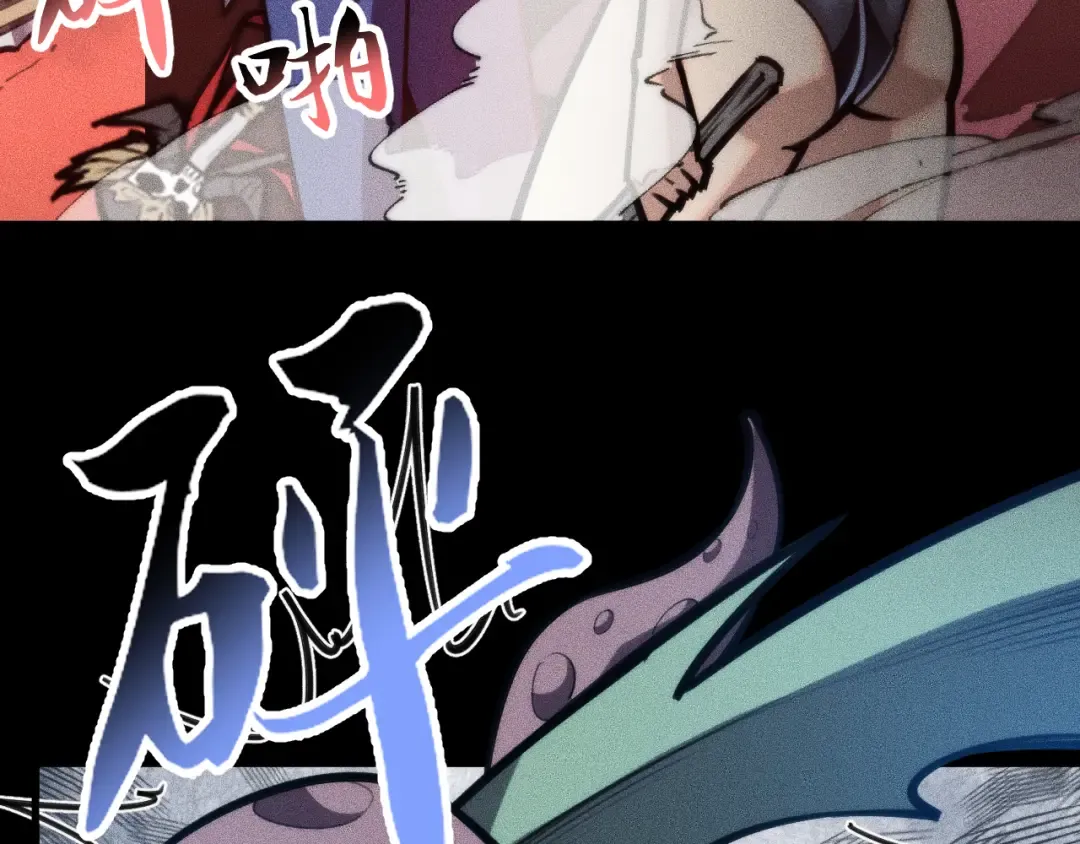 032话：坐吃渔翁 第67页
