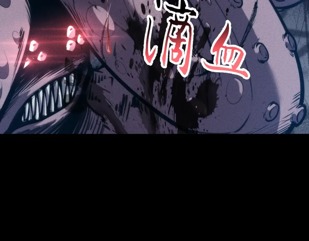032话：坐吃渔翁 第70页