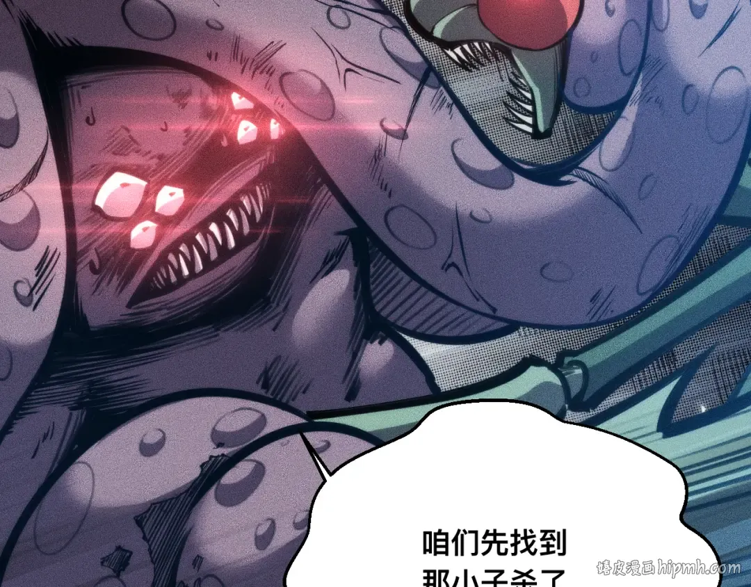 032话：坐吃渔翁 第72页
