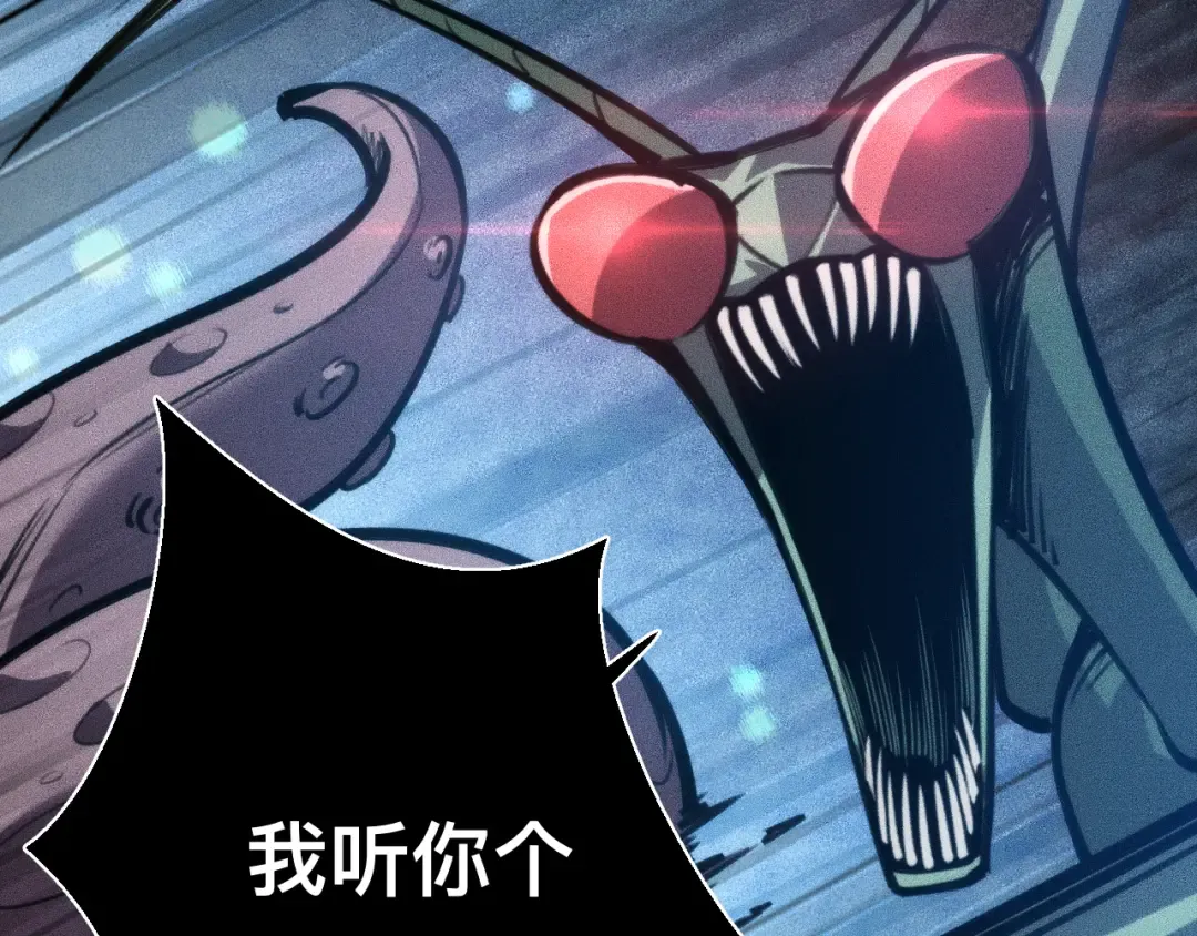 032话：坐吃渔翁 第74页