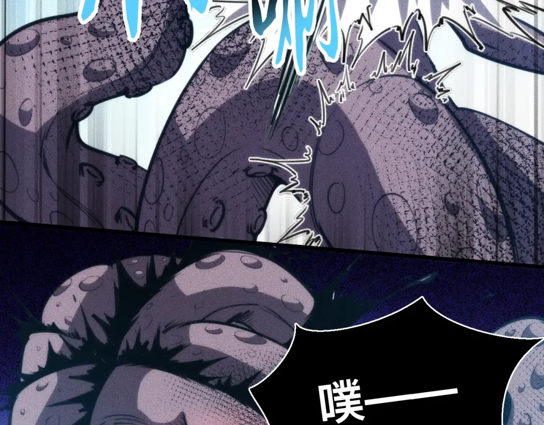 032话：坐吃渔翁 第79页