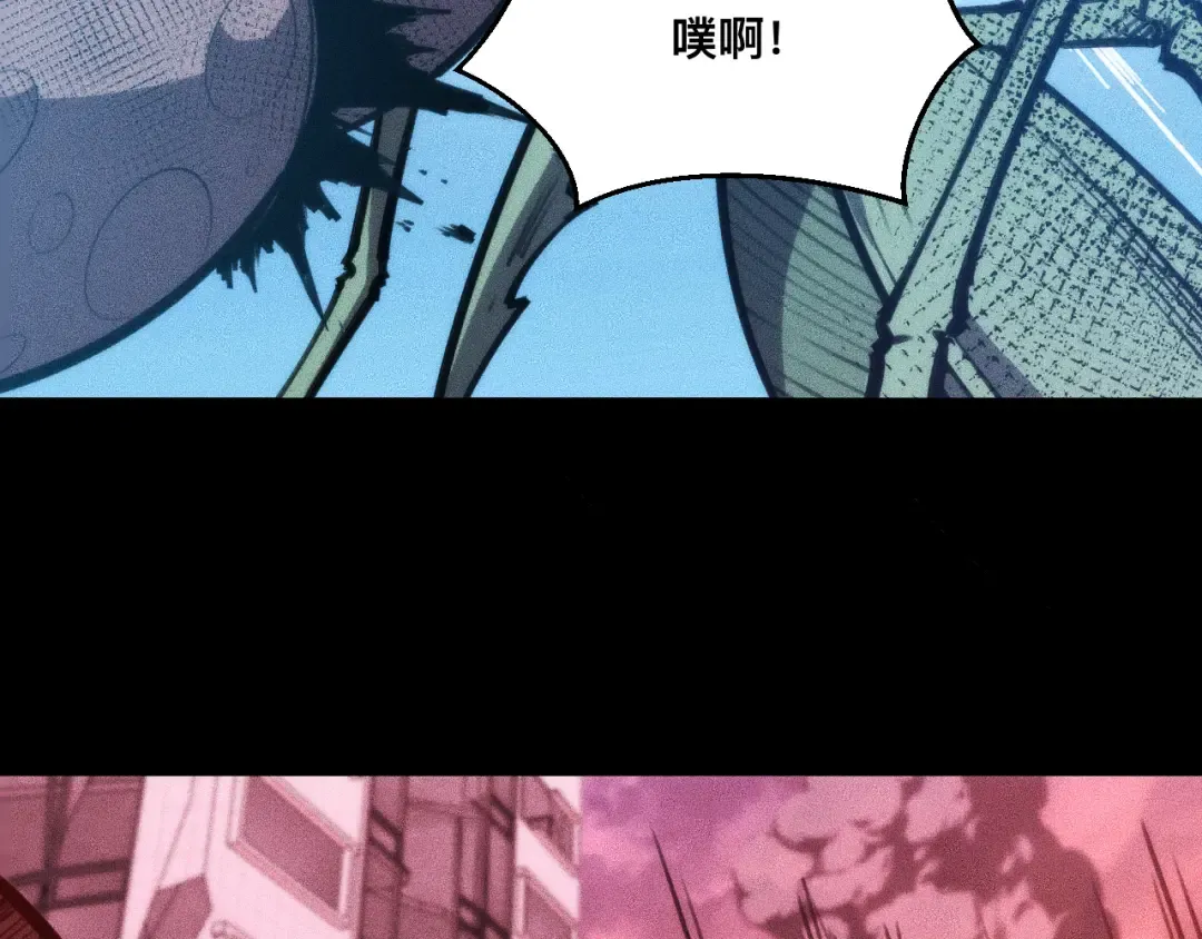 032话：坐吃渔翁 第81页
