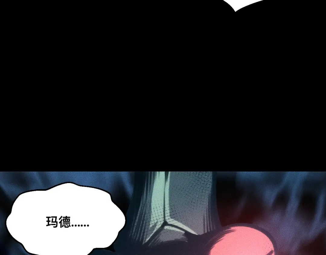032话：坐吃渔翁 第83页