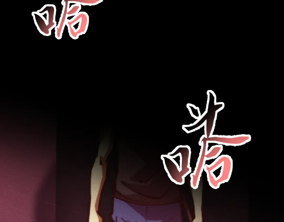 032话：坐吃渔翁 第87页