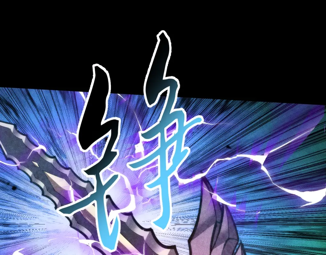 032话：坐吃渔翁 第105页