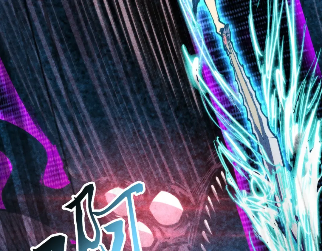 032话：坐吃渔翁 第109页