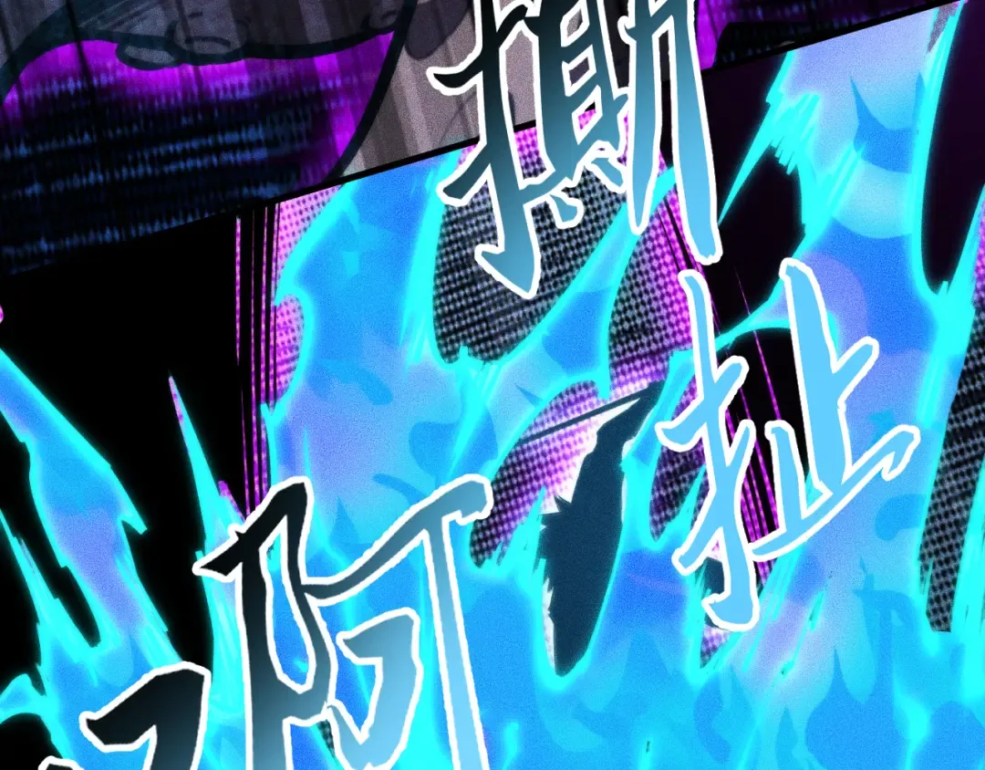 032话：坐吃渔翁 第111页