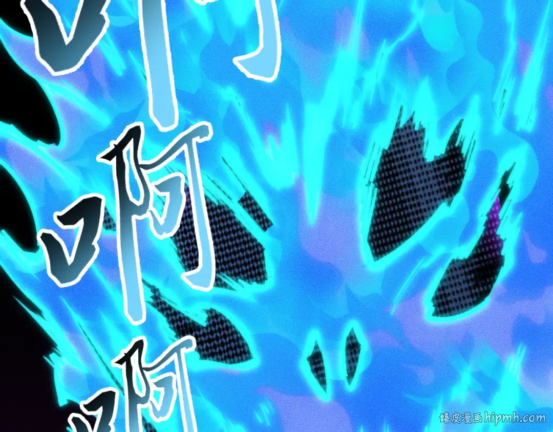 032话：坐吃渔翁 第112页