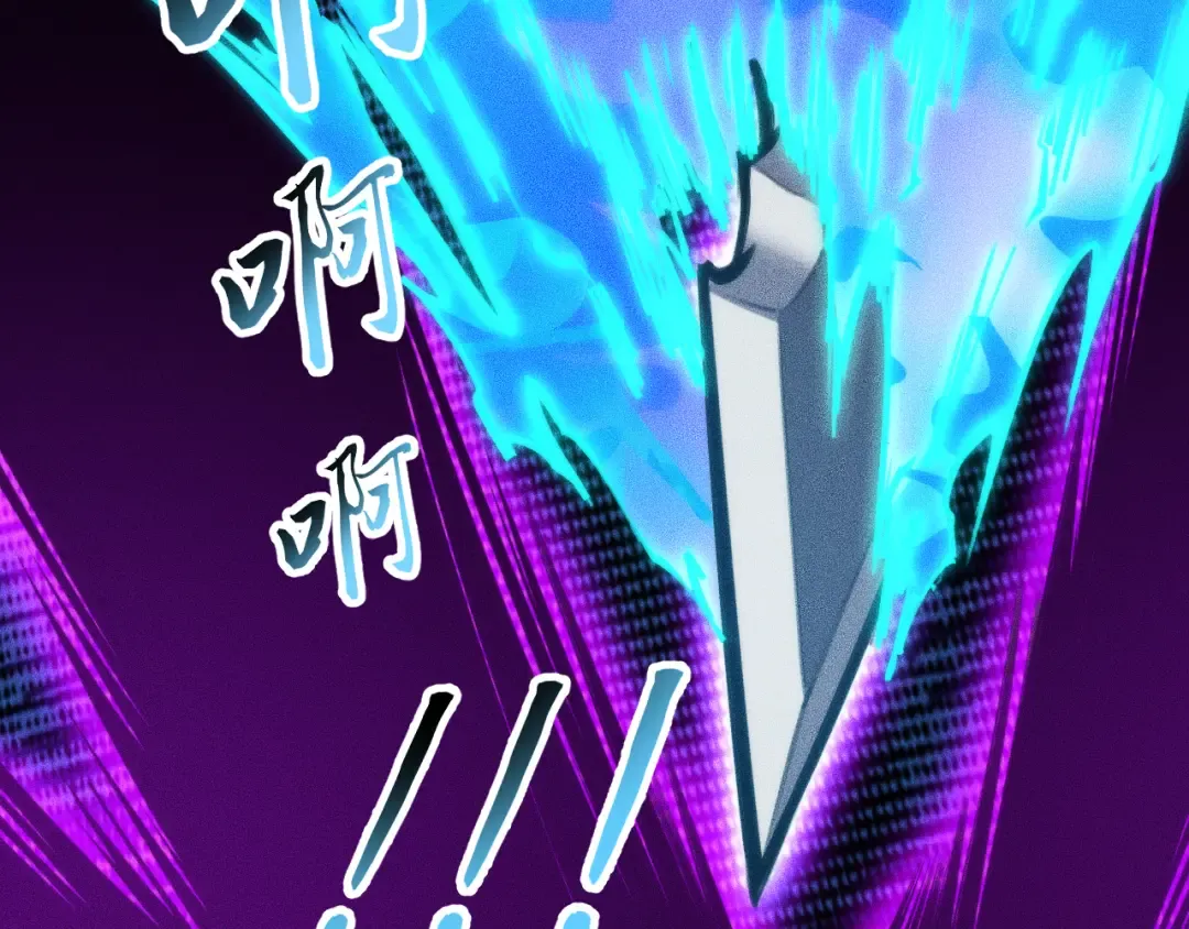 032话：坐吃渔翁 第113页