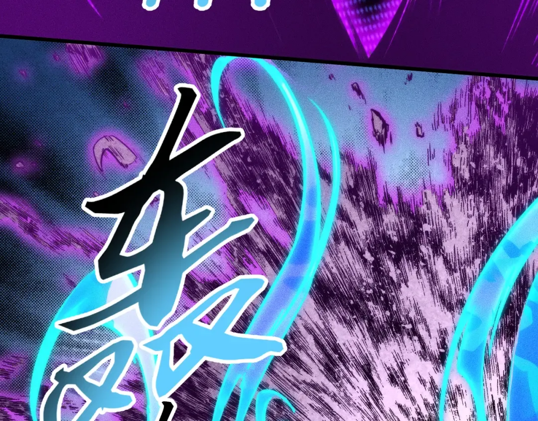 032话：坐吃渔翁 第114页