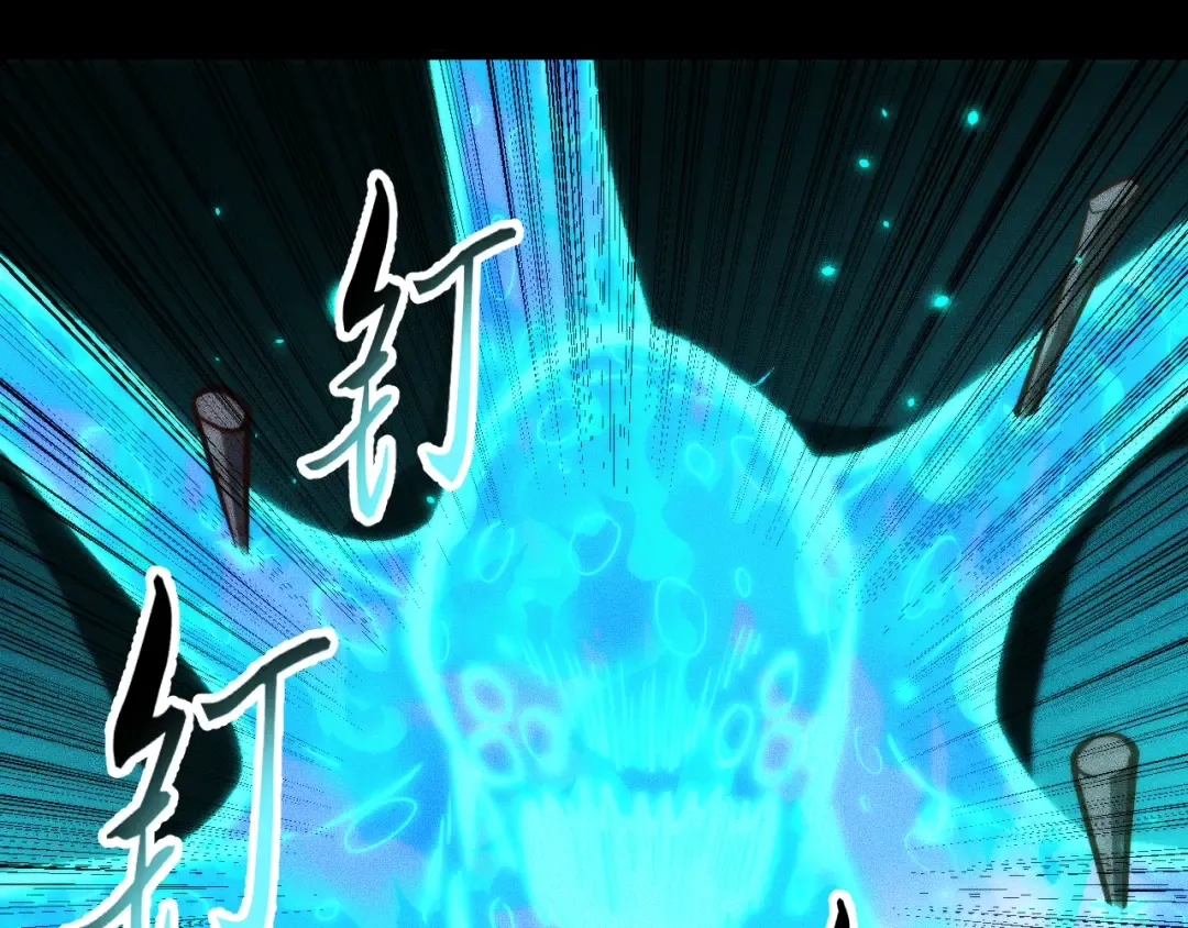 033话：决战夕阳城 第14页