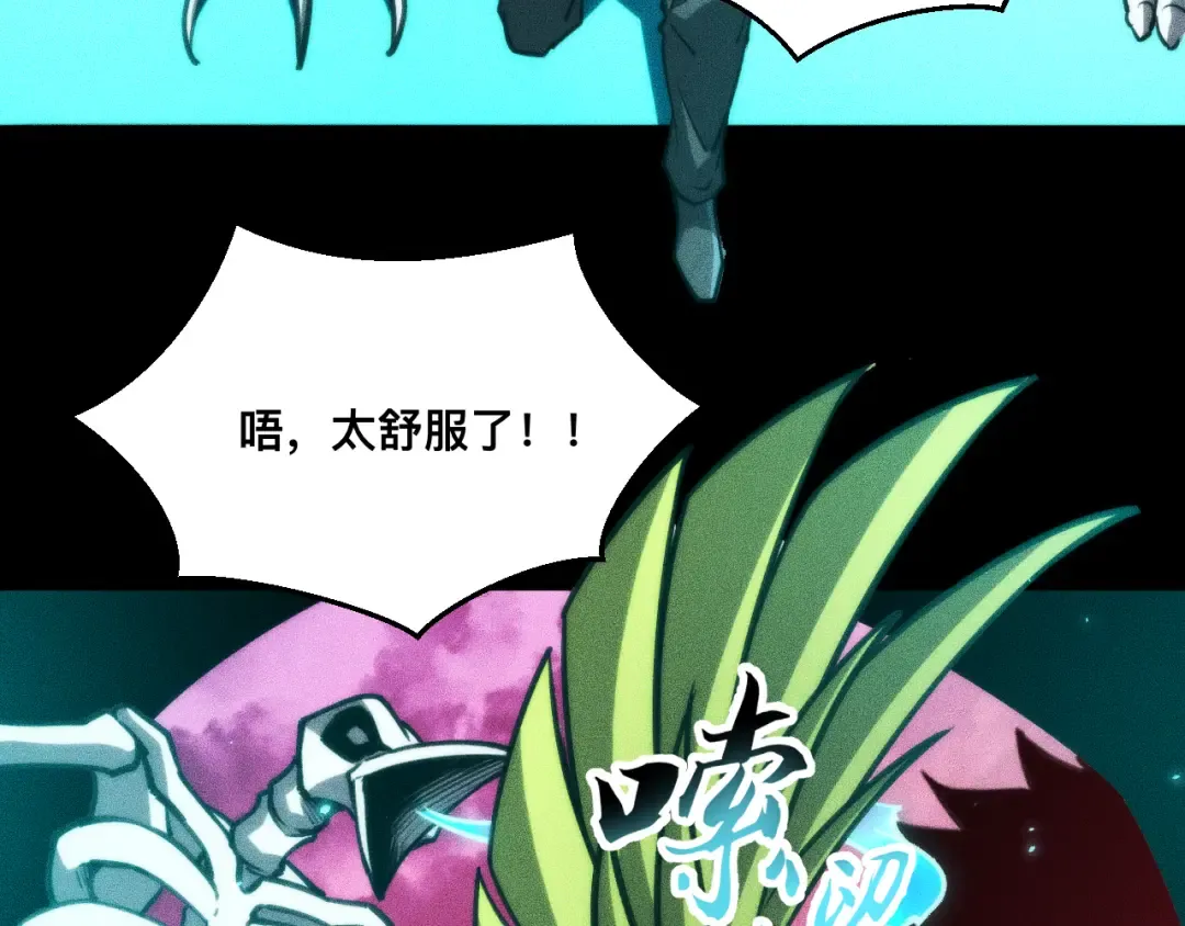 033话：决战夕阳城 第25页