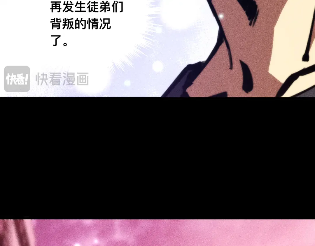 033话：决战夕阳城 第31页