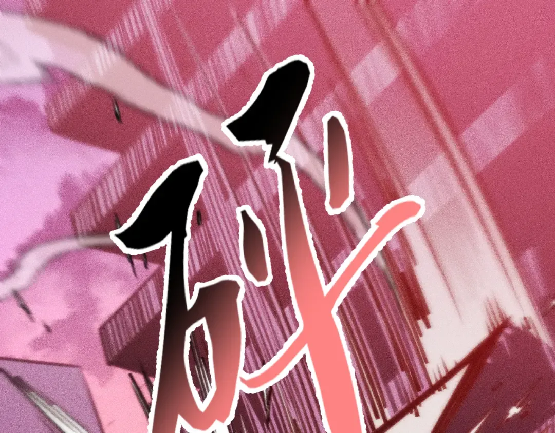 033话：决战夕阳城 第50页