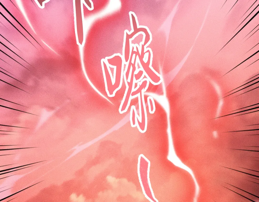 033话：决战夕阳城 第58页