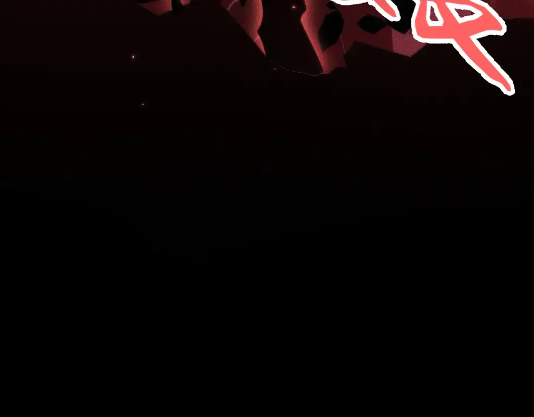 033话：决战夕阳城 第66页