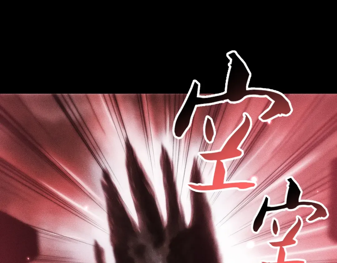 033话：决战夕阳城 第69页