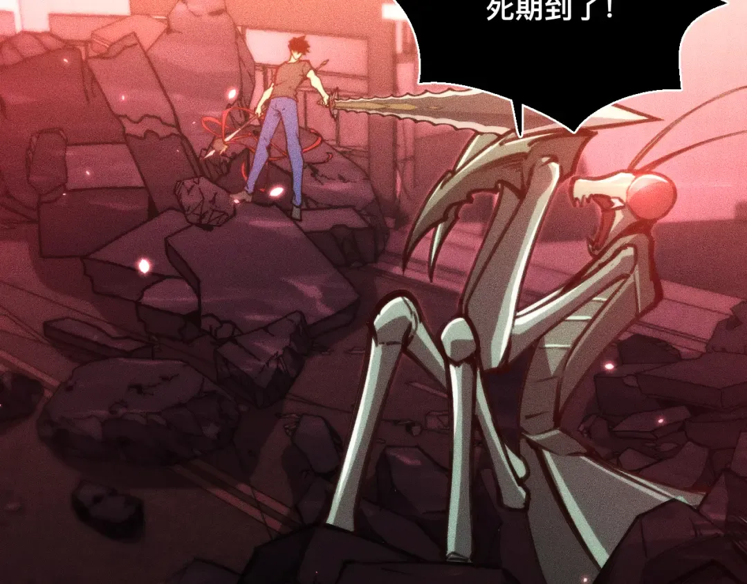 033话：决战夕阳城 第74页